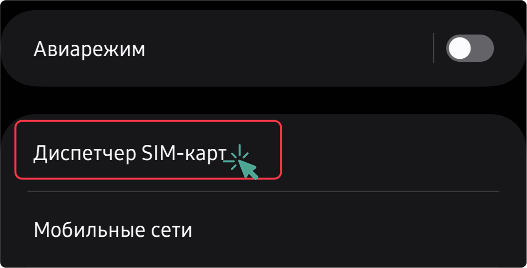 Android Instructions Step 2