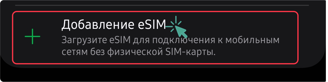 Android Instructions Step 3
