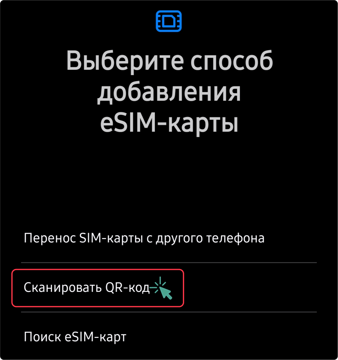 Android Instructions Step 4